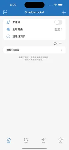 兔兔加速器梯子android下载效果预览图
