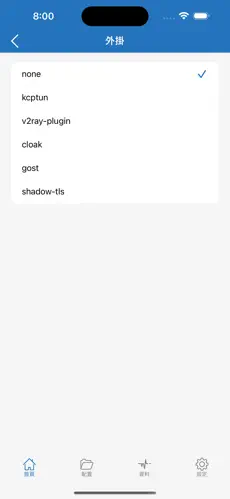 兔兔加速器梯子android下载效果预览图