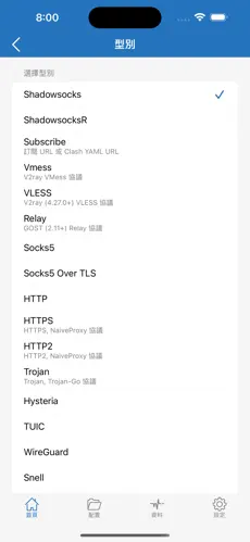 兔兔加速器梯子android下载效果预览图